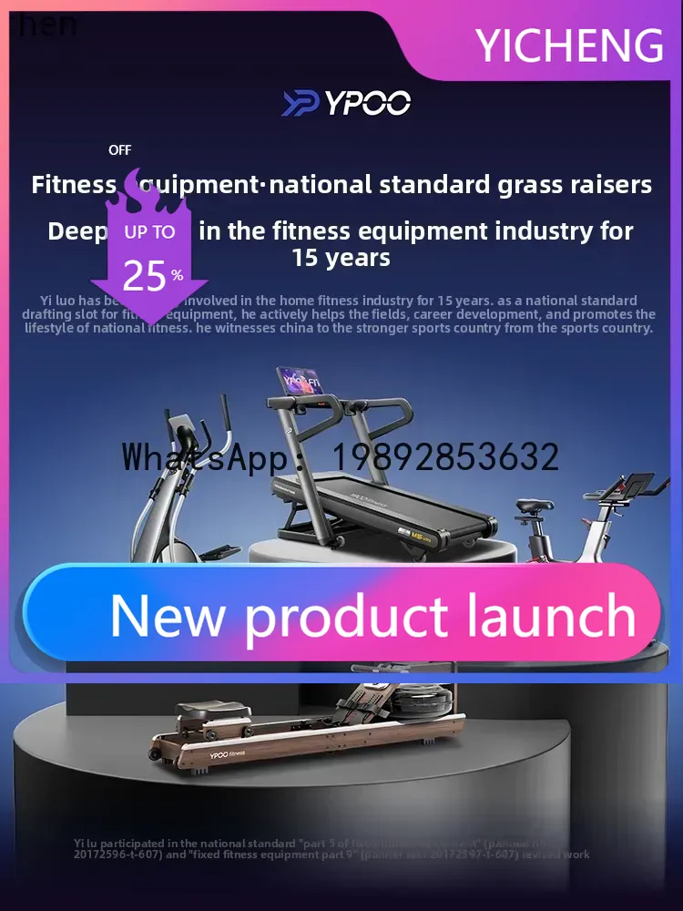X-30    elliptical machine hom - огляд і ціна X Sports Equipment